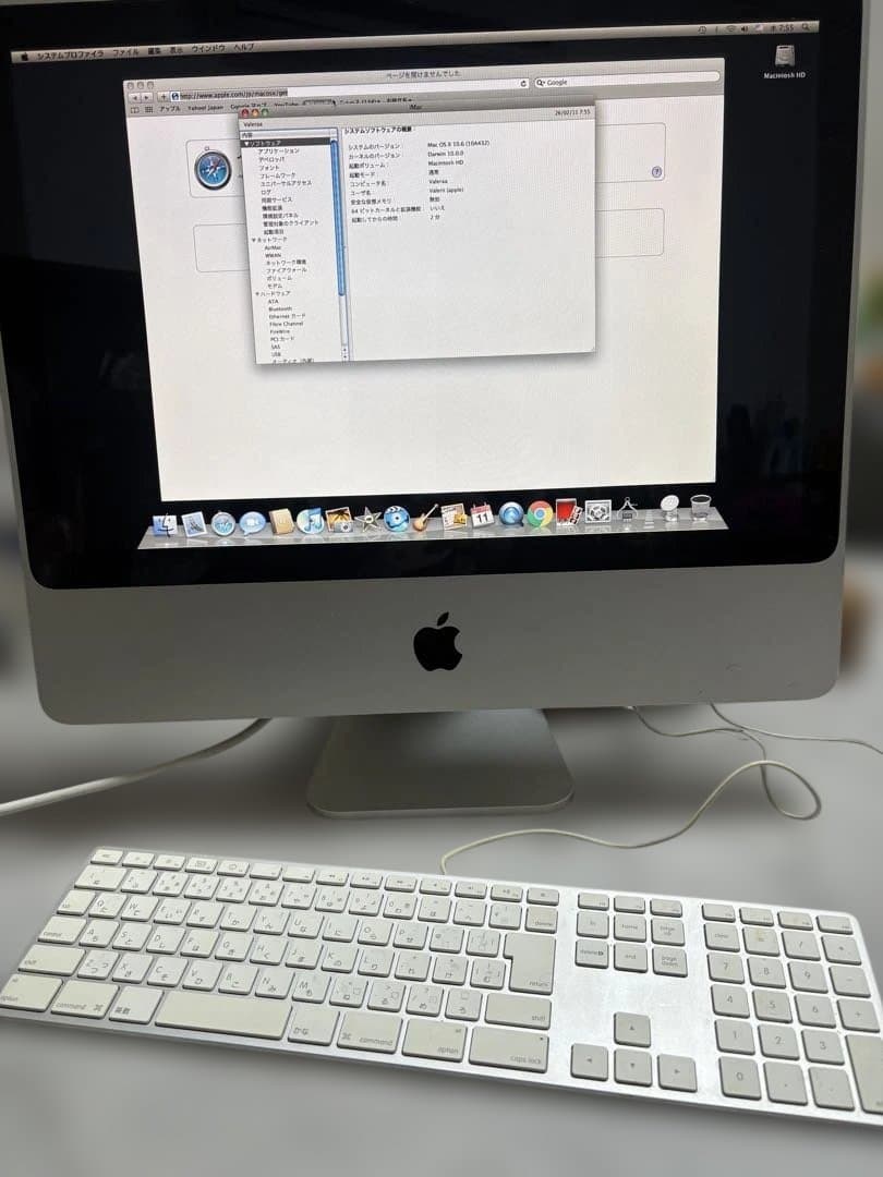iMac A1224 20インチ 箱あり