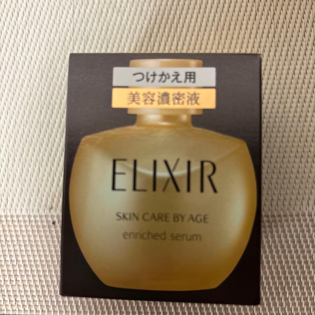 資生堂 エルクシール シュペリエル エンリッチドセラム CB 美容液 35mL
