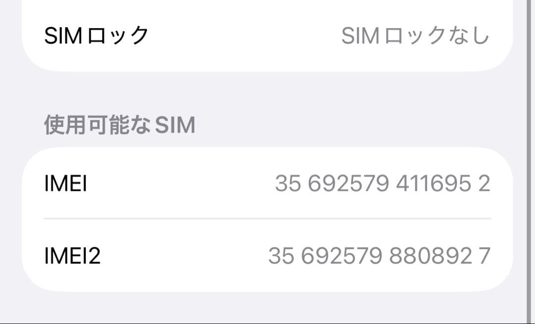 Apple iPhone15 ブルー 128GB SIMフリー