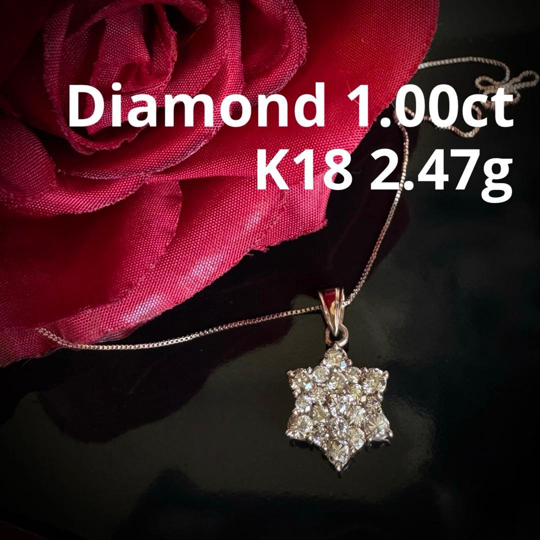 1ct♡天然ダイヤモンド ネックレス K18ダイヤ ペンダント 2.47g