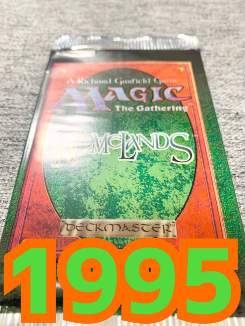 ホームランドLANDSマジックザギャザリング《未開封パックMTG絶版
