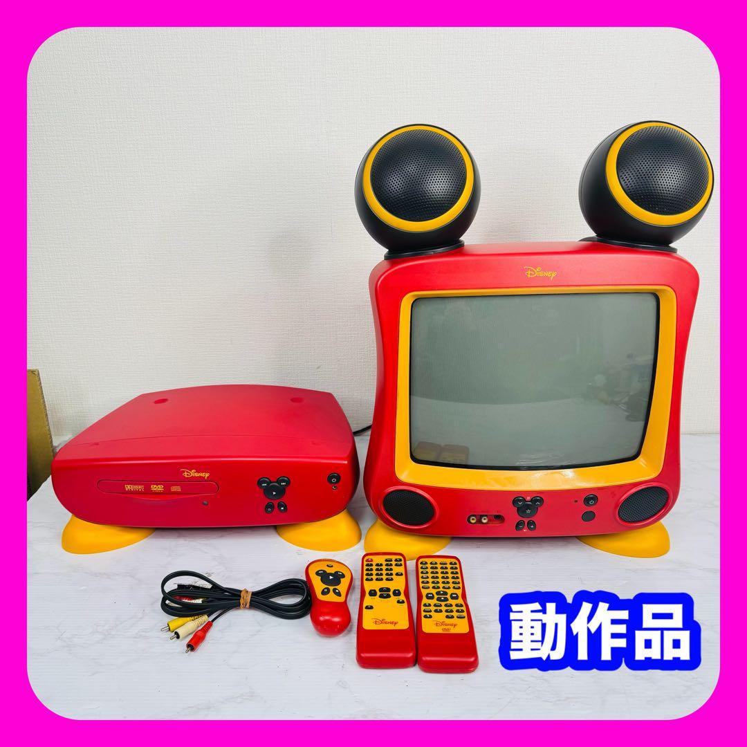 【希少・美品】Disney　ミッキーマウス型　ブラウン管テレビ　DVDプレーヤー