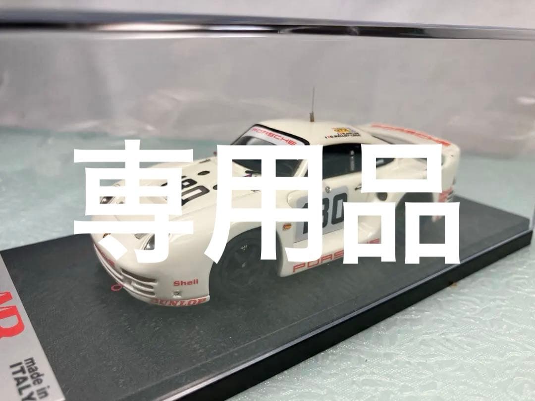 専用品MRコレクション　Porsche 959 1986年　ル・マン