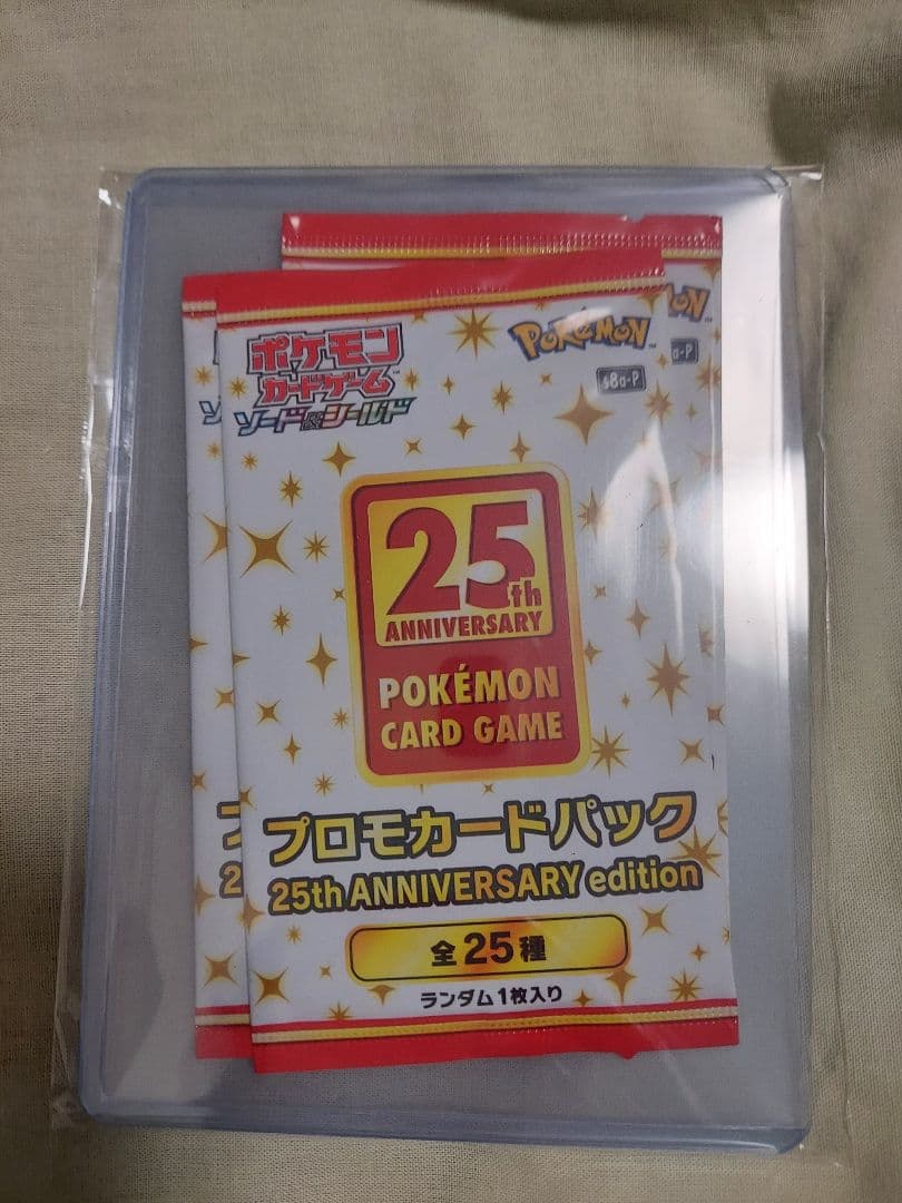 k*8様 ポケモンカードゲーム 25th プロモカードパック