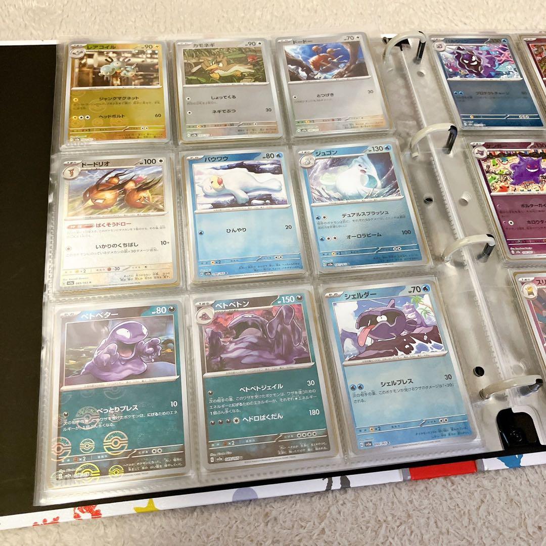 ポケモンカード151 モンスターボールミラー　コンプ ファイル付