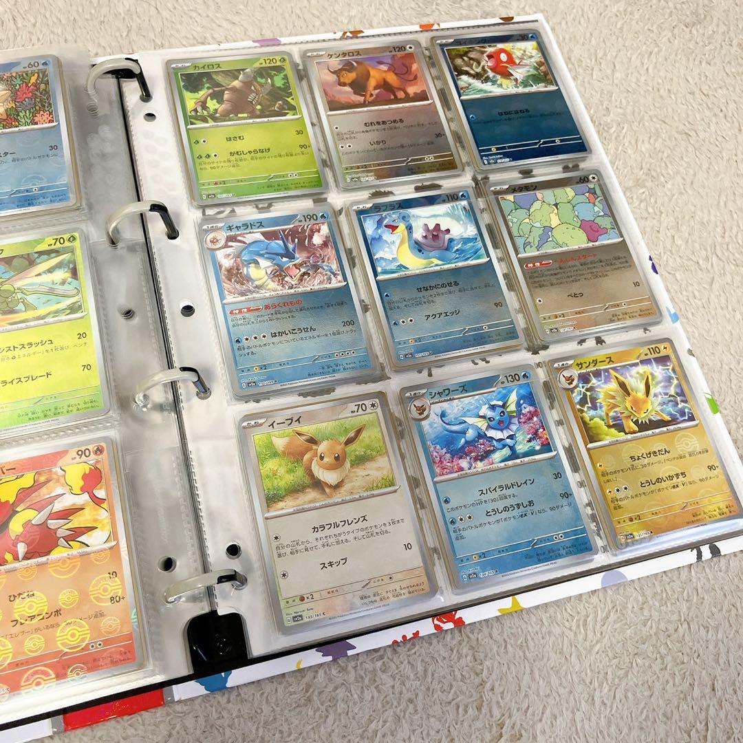 ポケモンカード151 モンスターボールミラー　コンプ ファイル付