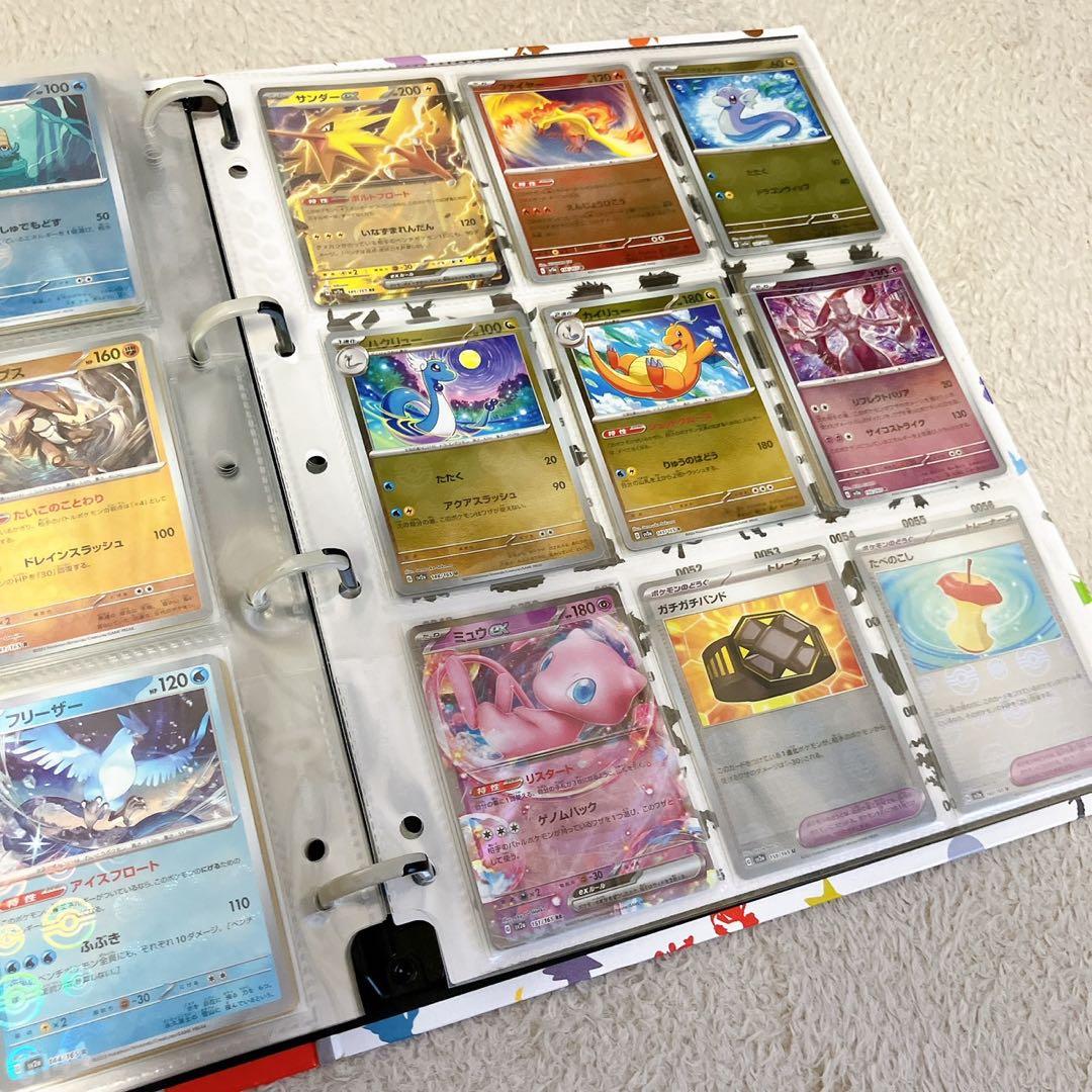 ポケモンカード151 モンスターボールミラー　コンプ ファイル付