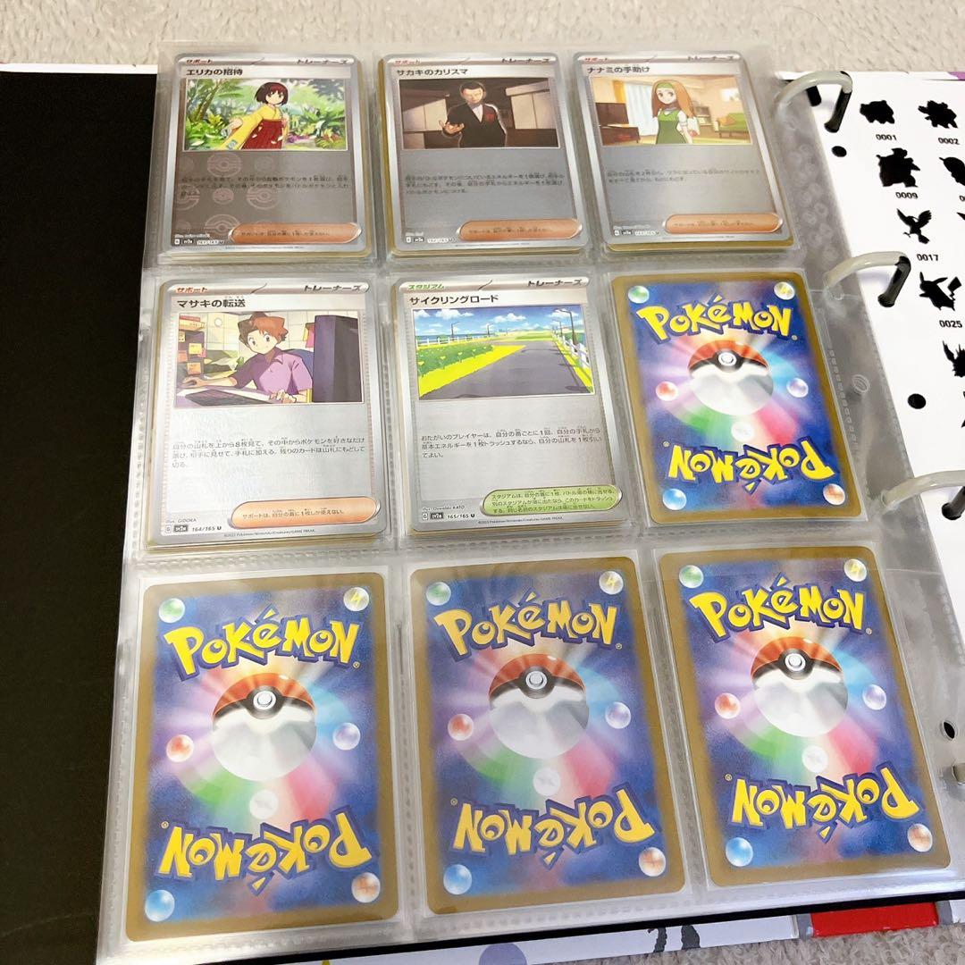 ポケモンカード151 モンスターボールミラー　コンプ ファイル付