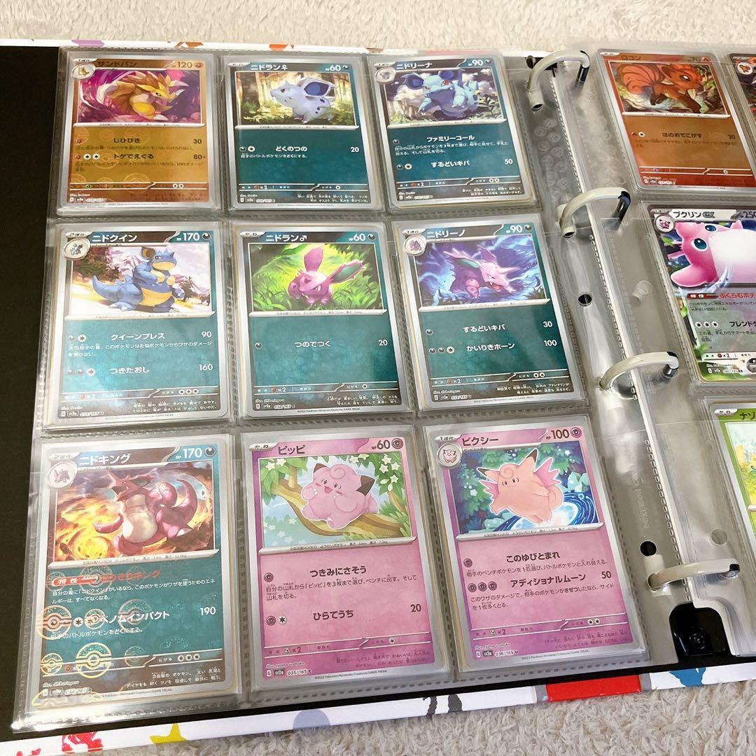 ポケモンカード151 モンスターボールミラー　コンプ ファイル付