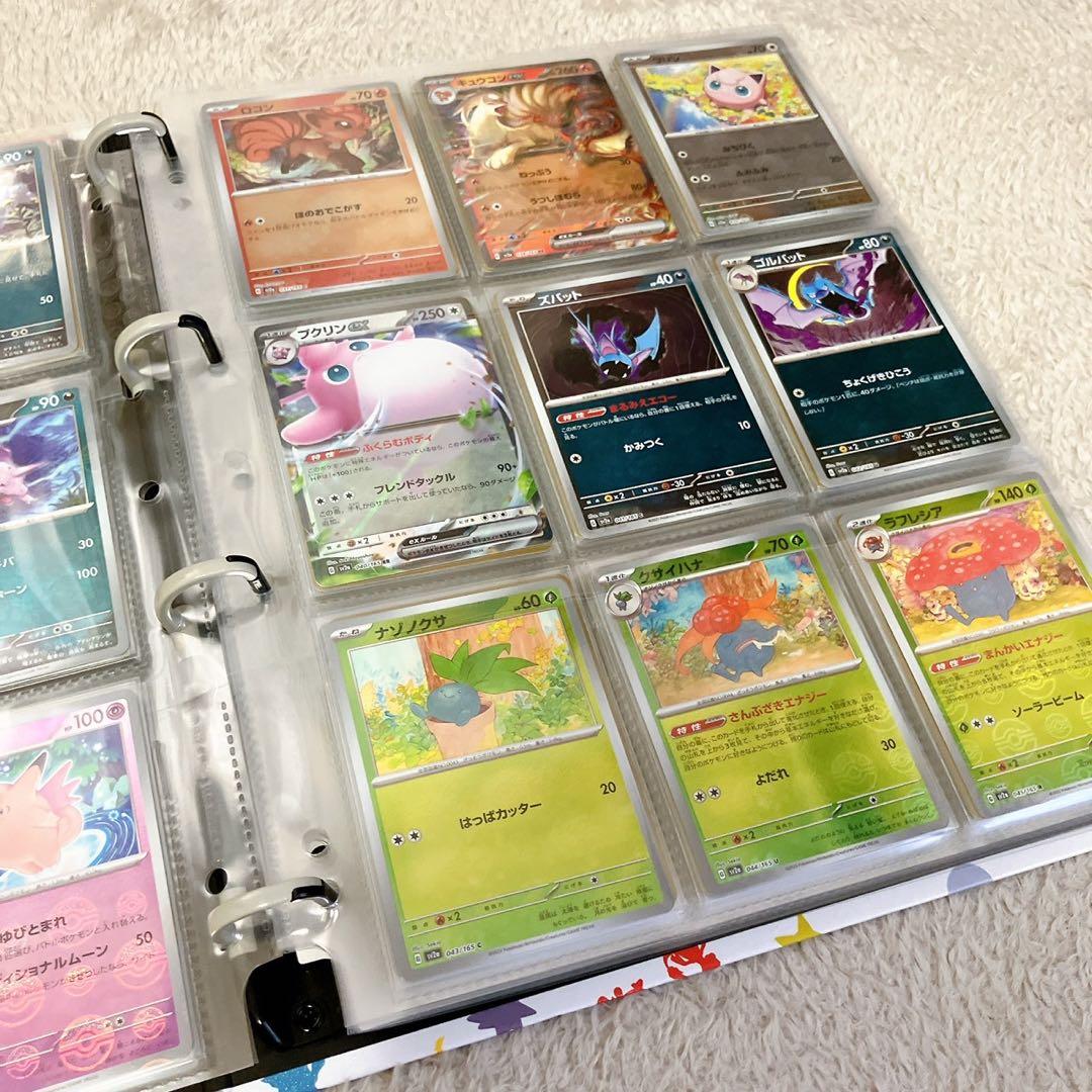 ポケモンカード151 モンスターボールミラー　コンプ ファイル付