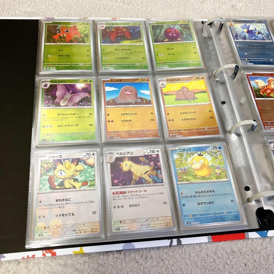 ポケモンカード151 モンスターボールミラー　コンプ ファイル付