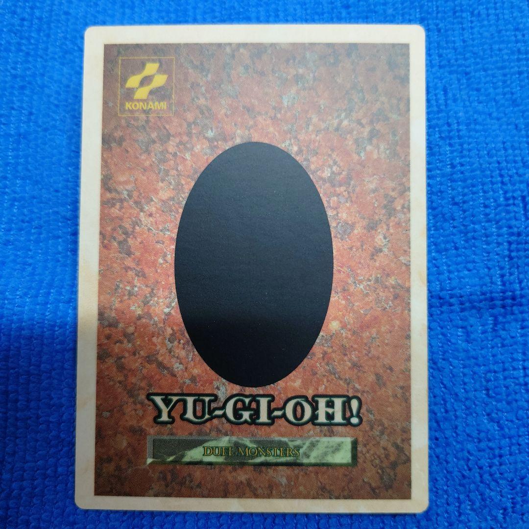 遊戯王・ゲームボーイ特典7枚セット【希少品】