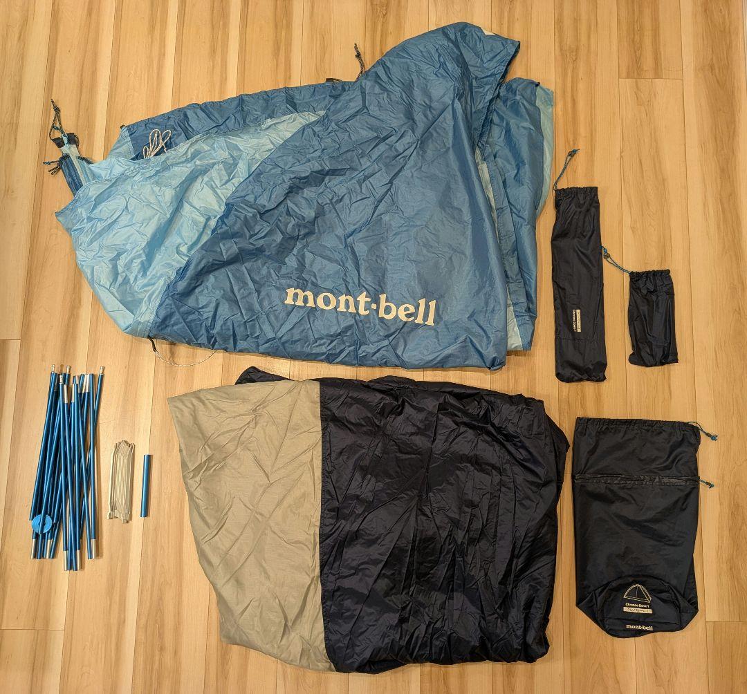 mont-bell モンベル クロノスドーム1