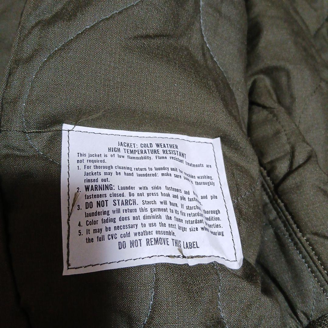 1980年製USARMY/Nato CVCへリクルージャケットDead短丈NOS