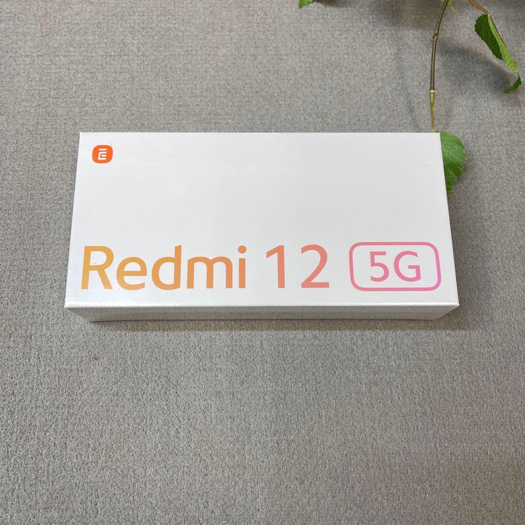新品、未開封 Xiaomi Redmi 12 5G 送料無料