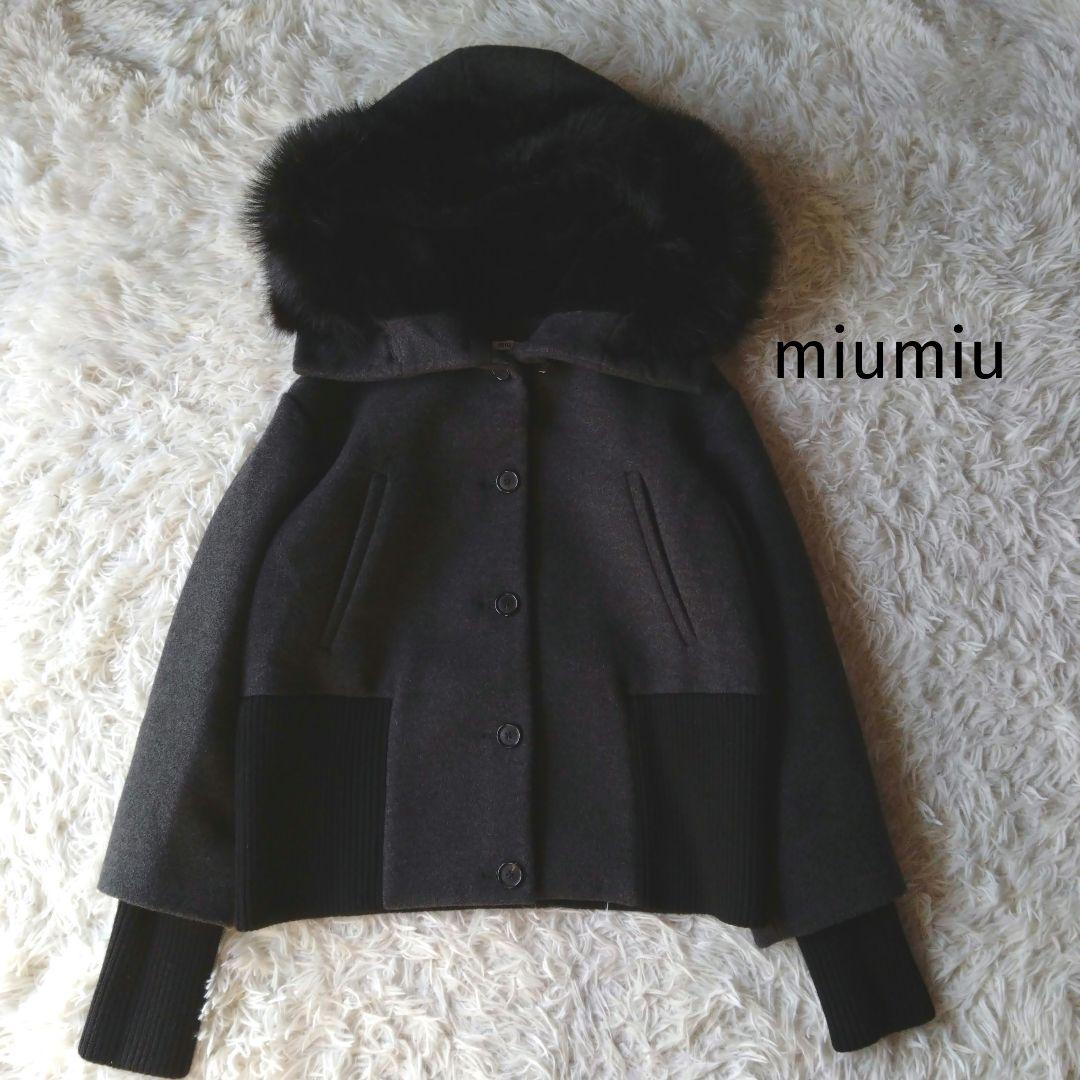 miumiuジャケット　アンゴラ　リアルファー　フード一 ブラック・グレー