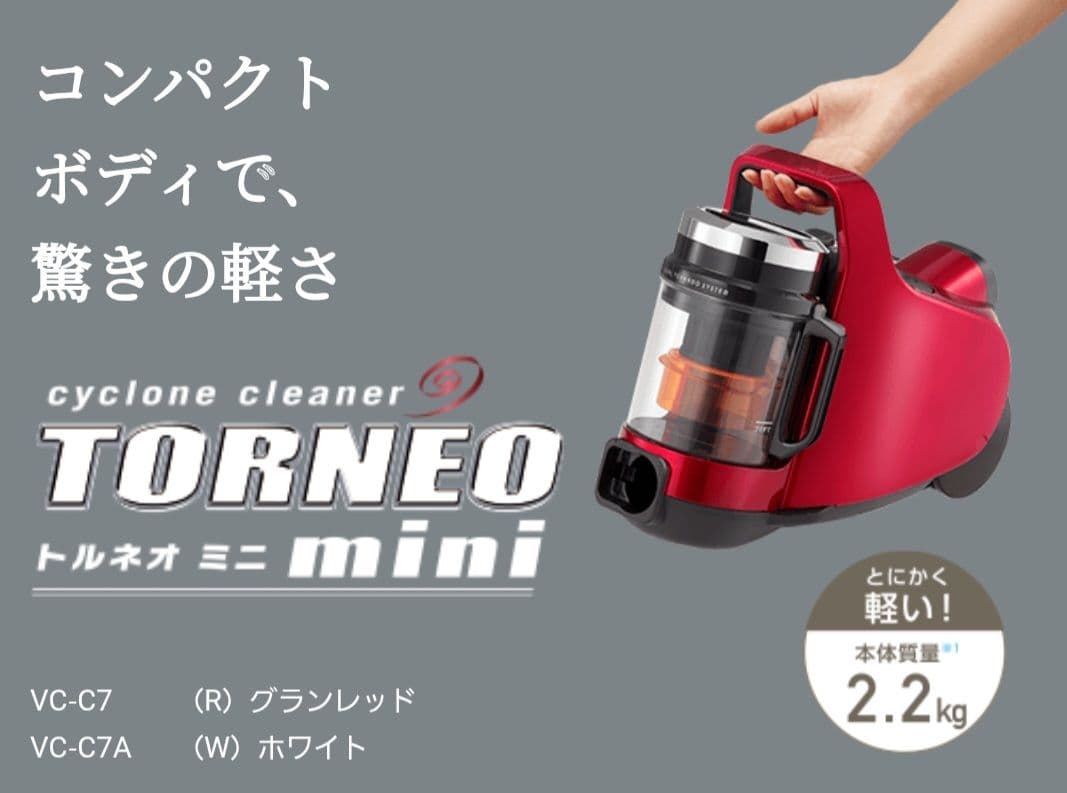 【新品】最終価格 TOSHIBA 東芝 VC-C7 トルネオmini クリーナー