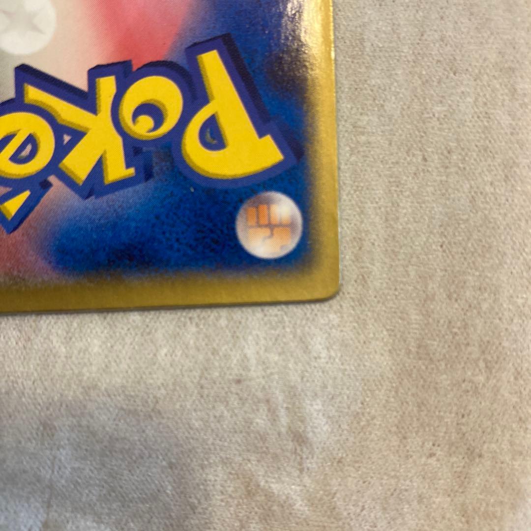 【極希少・当時物】3D裂空のデオキシス 映画限定特典 フォルムチェンジ