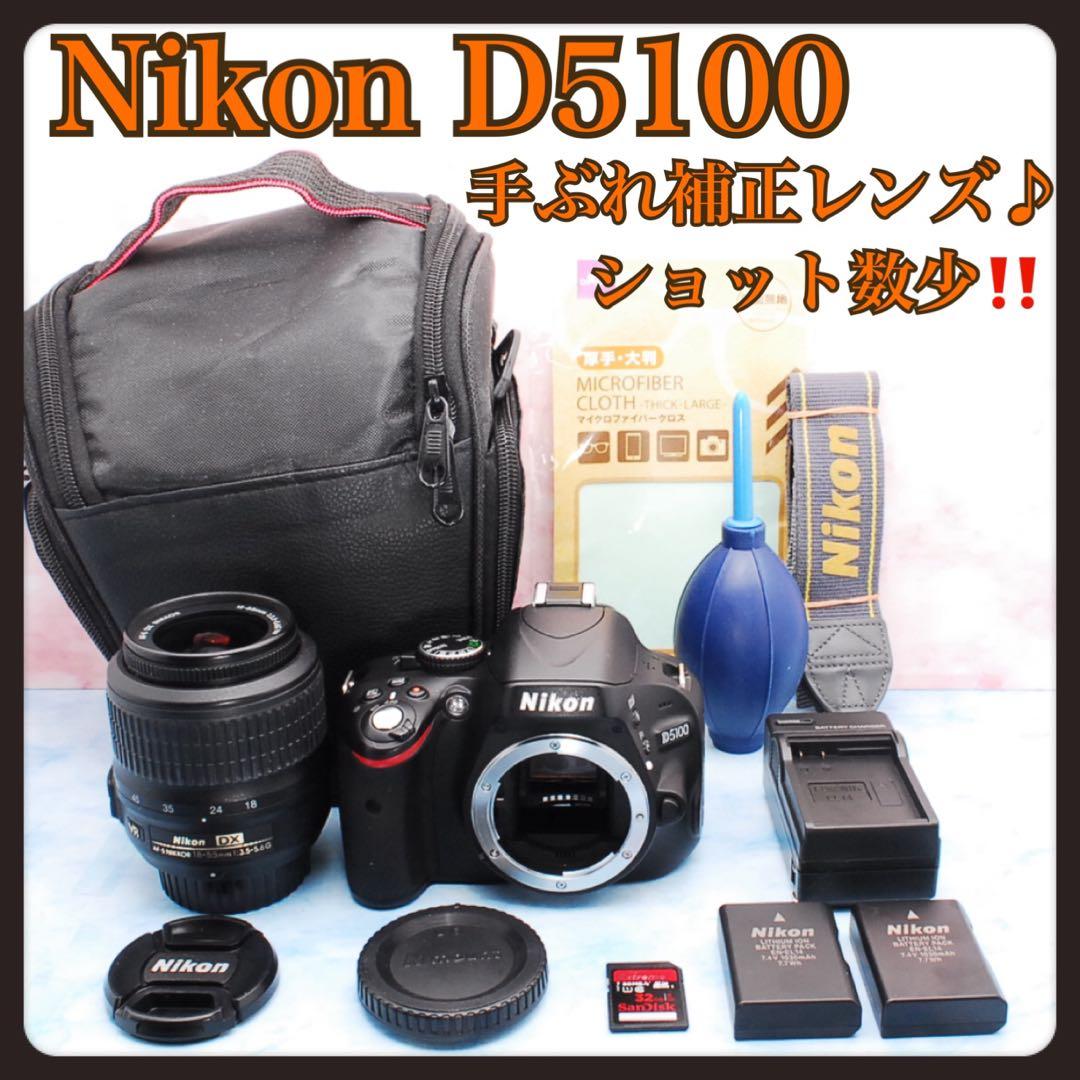 Nikon D5100★入門機★美品＆S数少★バッテリー2個★一眼レフカメラ