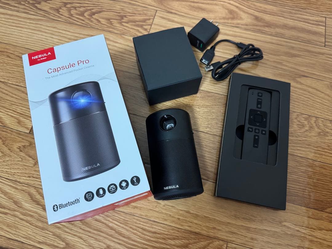 Nebula Capsule Pro プロジェクター