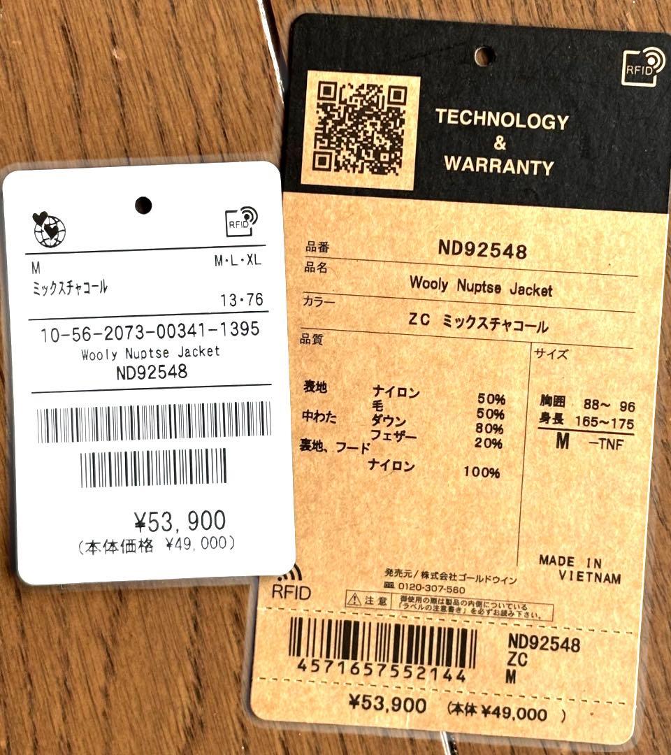 2026購入　ノースフェイス ウーリーヌプシジャケット　ミックスチャコール　M