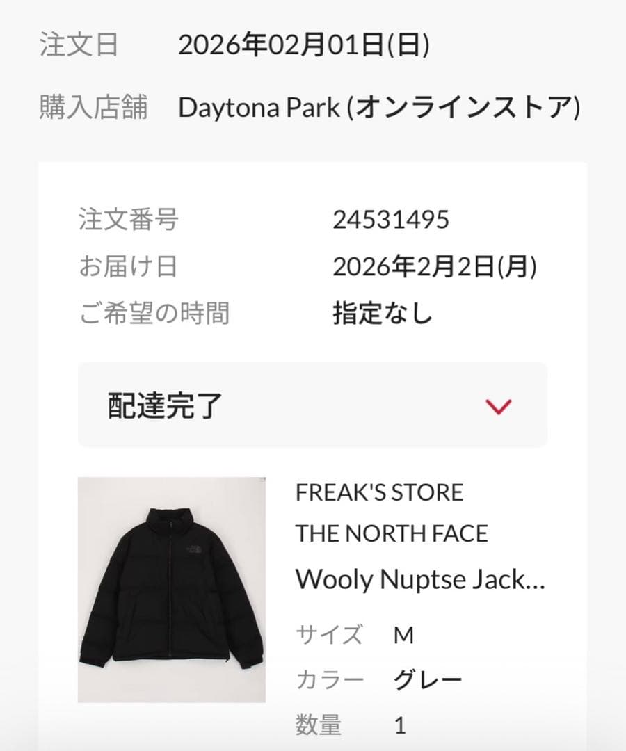2026購入　ノースフェイス ウーリーヌプシジャケット　ミックスチャコール　M
