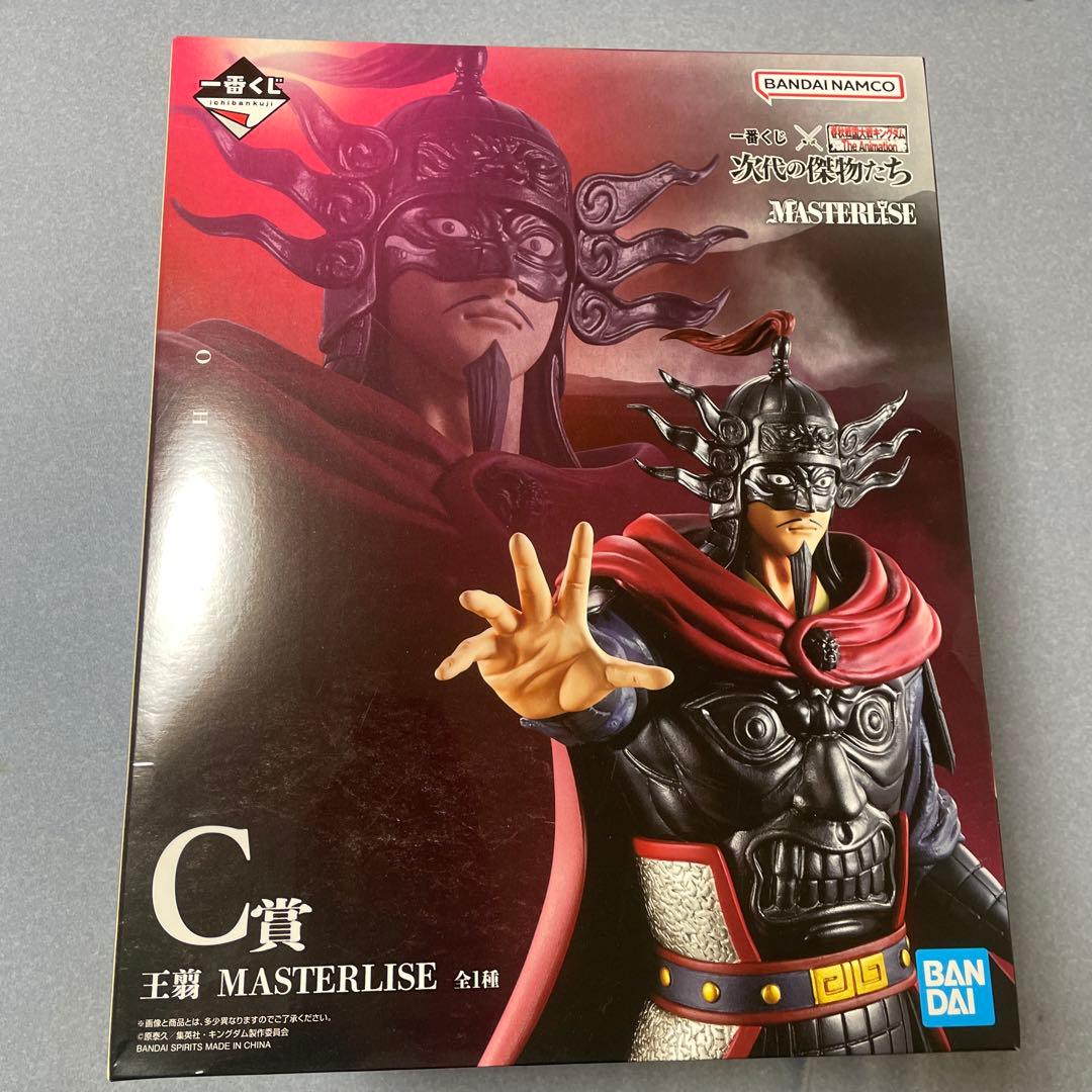 BANDAI 一番くじ×キングダム 次代の傑物たちC賞 王翦フィギュア