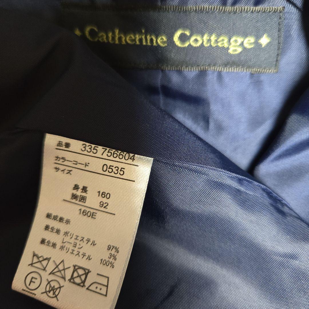 美品　キャサリンコテージ　160E　卒服　スーツセット　黒　大きいサイズ