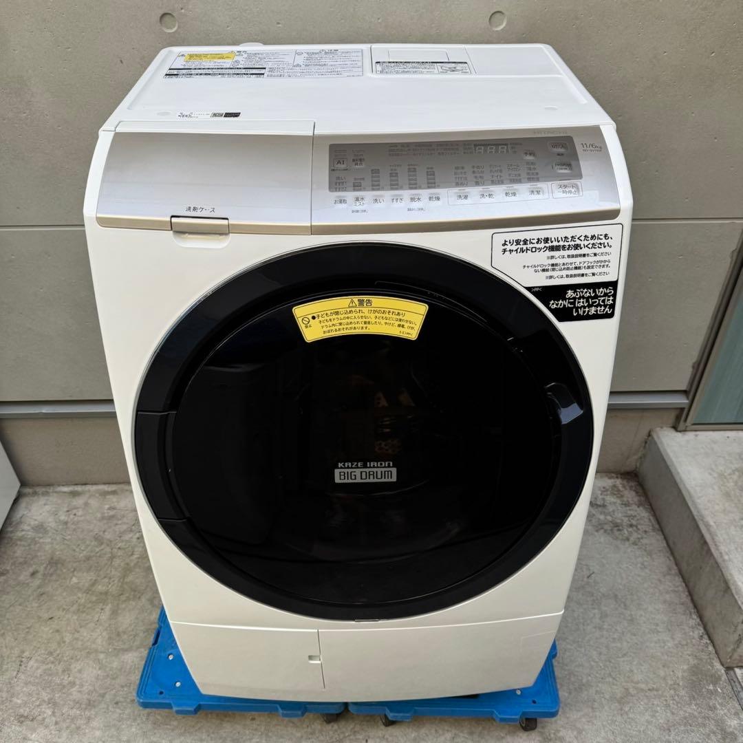 149⭐️2021年製美品★日立　ドラム式洗濯機　11KG 熱乾燥　大型　大容量