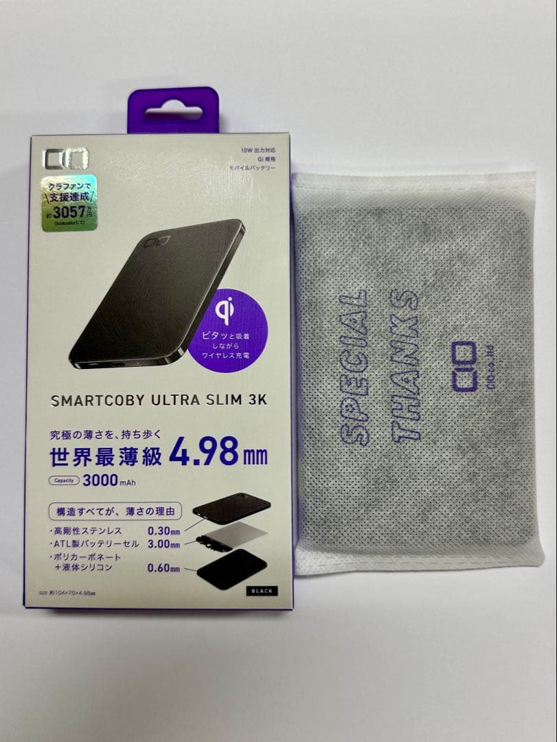 CIO SMARTCOBY ULTRA SLIM 3K 【BLACK】
