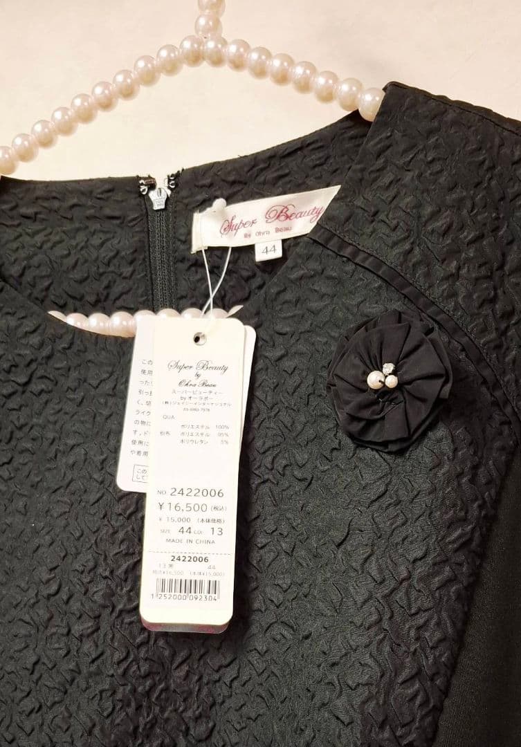 【新品タグ付】スーパービューティー エンボス リボン チュニック 黒 44 LL
