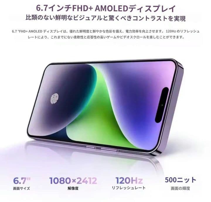 OUKITEL P1本体 パープルほぼ新品