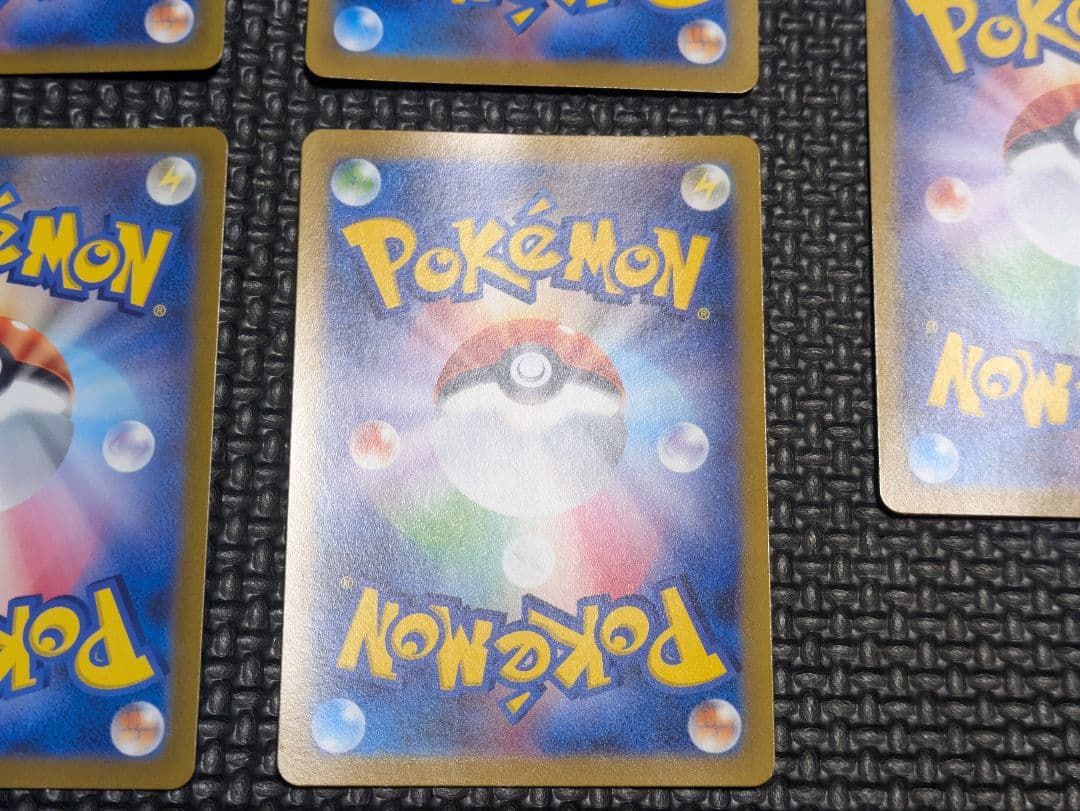 バオッキーVSTAR SAR 5枚セット