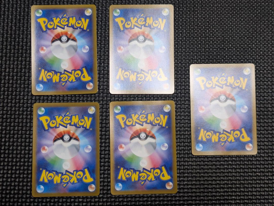 バオッキーVSTAR SAR 5枚セット