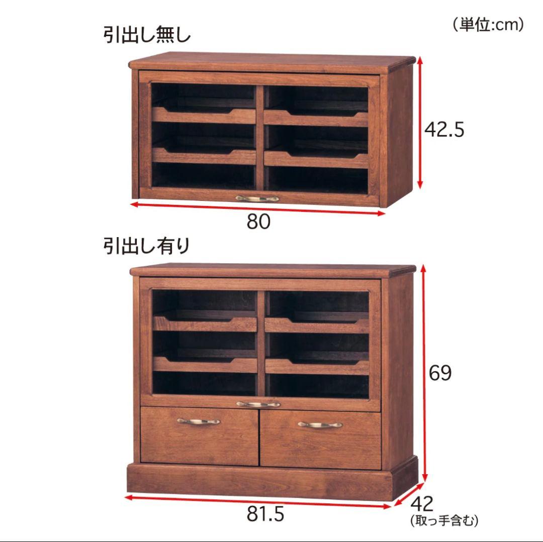 値下げ【美品/約半額】シャツケース風 木製ブラウンキャビネット ガラス扉付き