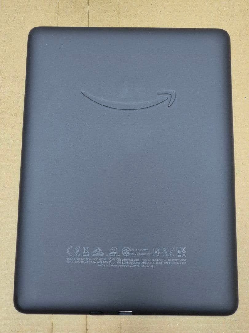 Kindle Paperwhite 第11世代 8GB 広告あり+カバー2種類付