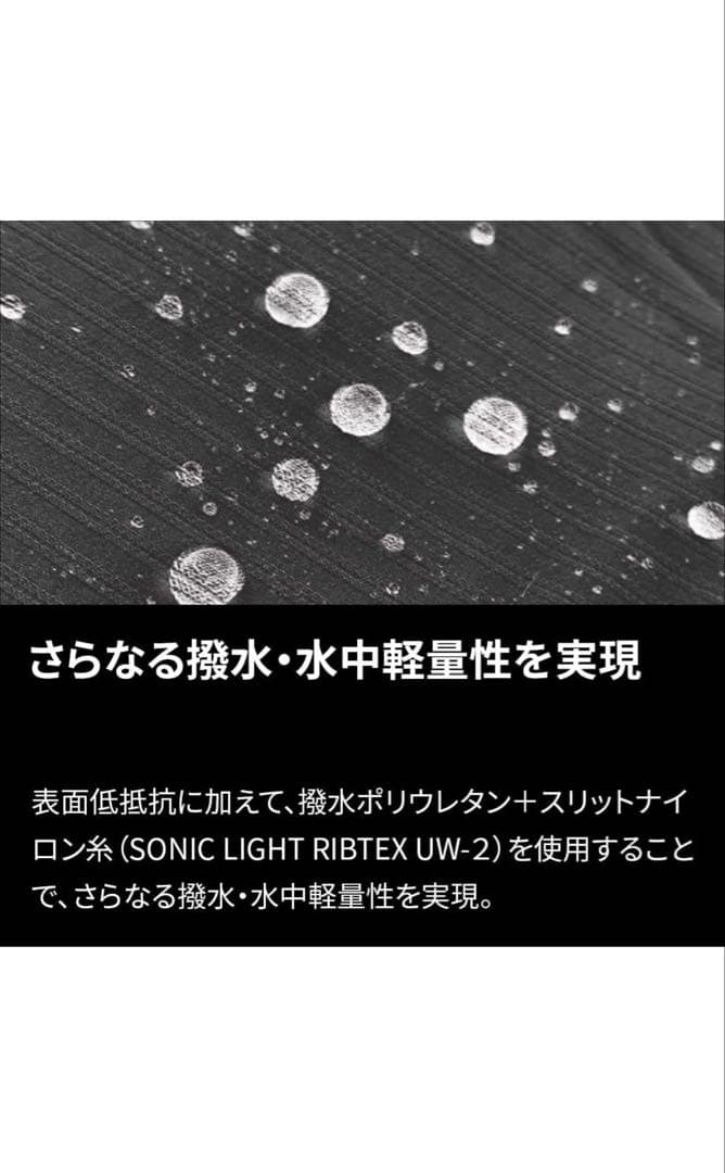 新品　Mizuno GX・SONIC 6 CR ハーフスーツ L 水着