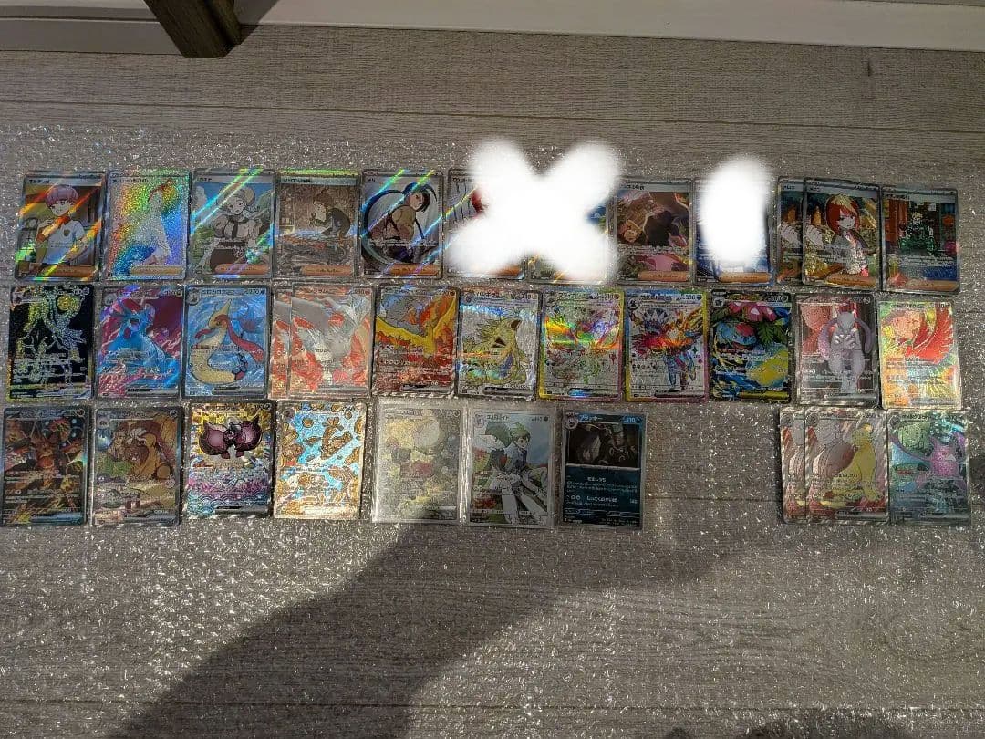 ポケモンカード hr,sr,sar まとめ売り33枚 おまけブラッキーモンボ