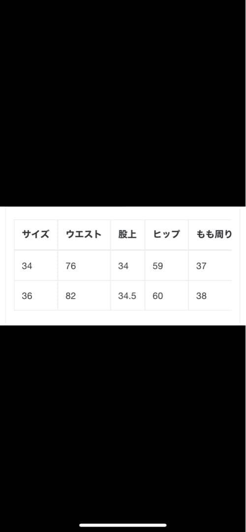 パンツ TapWater Cotton Chino Tuck Trousers 36