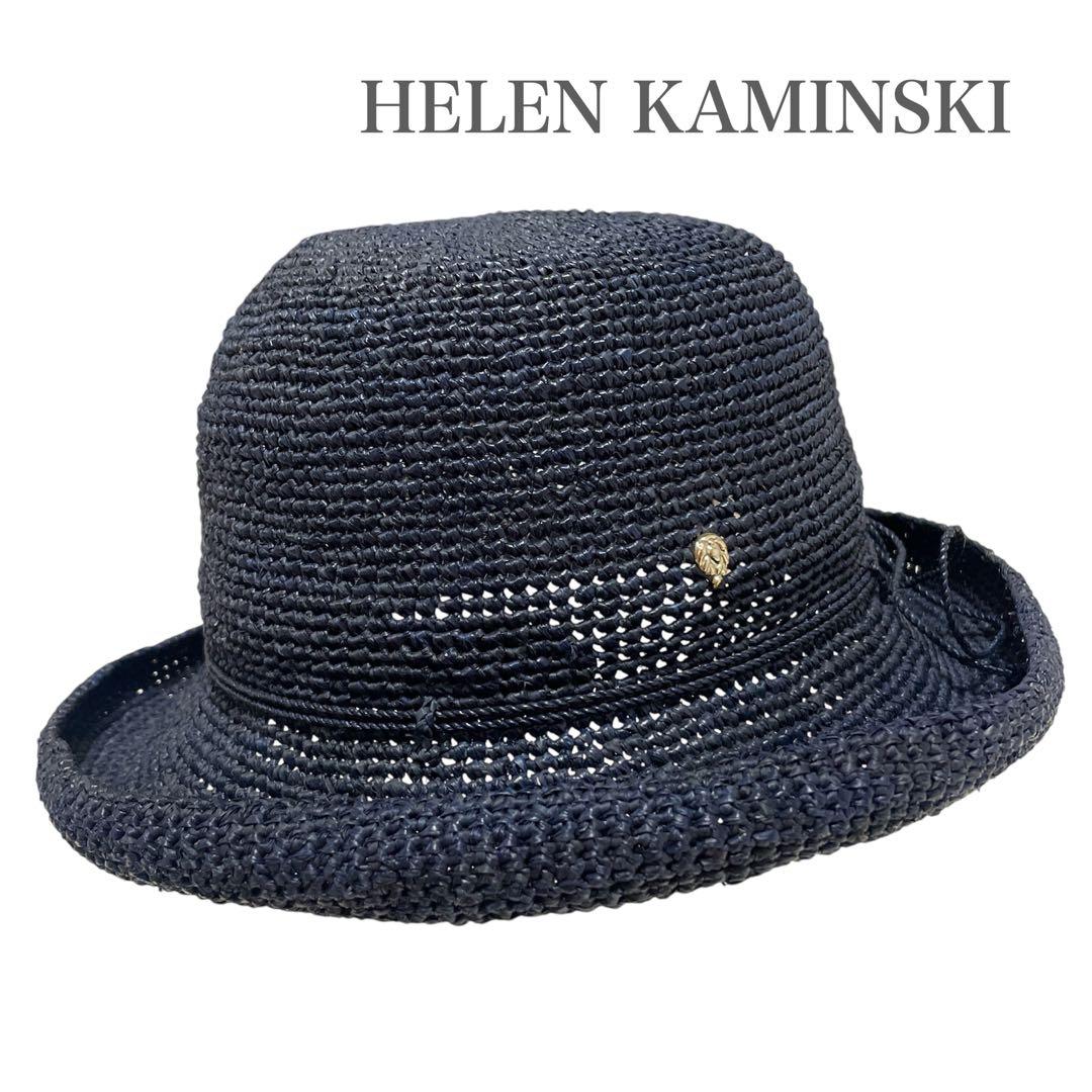 HELEN KAMINSKI ヘレンカミンスキー ストローハット 麦わら帽子 紺