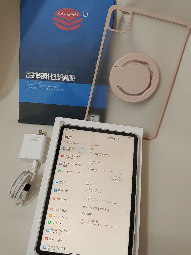 シャオミ Xiaomi Pad 6 タブレット 6GB 128GB 11インチ