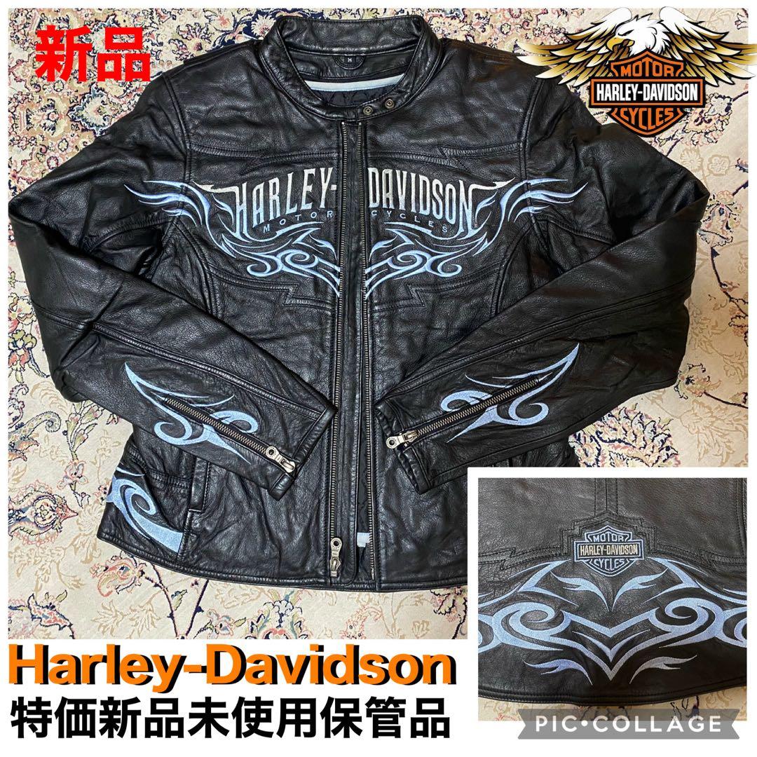 新品未使用Harley-Davidson ブラックレザージャケットフレアーロゴ