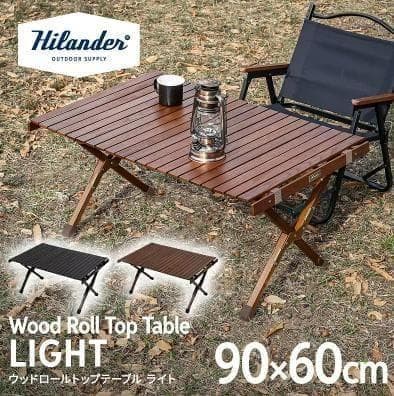 ハイランダーウッドロールトップテーブルLIGHT 90 ダークブラウン/ゴールド