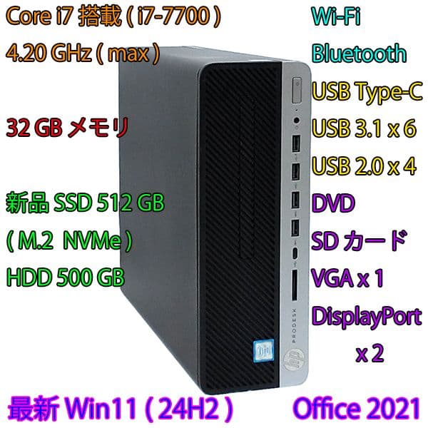 i7+32GBメモリ+新品SSD512GB+HDD500GB/Wi-Fi/BT