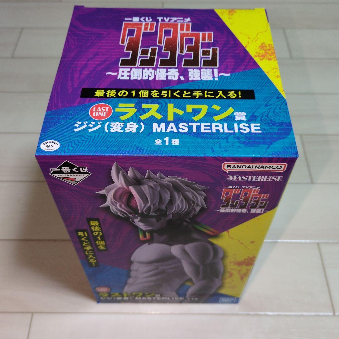 一番くじ ダンダダン ラストワン賞 ジジ(変身) フィギュア