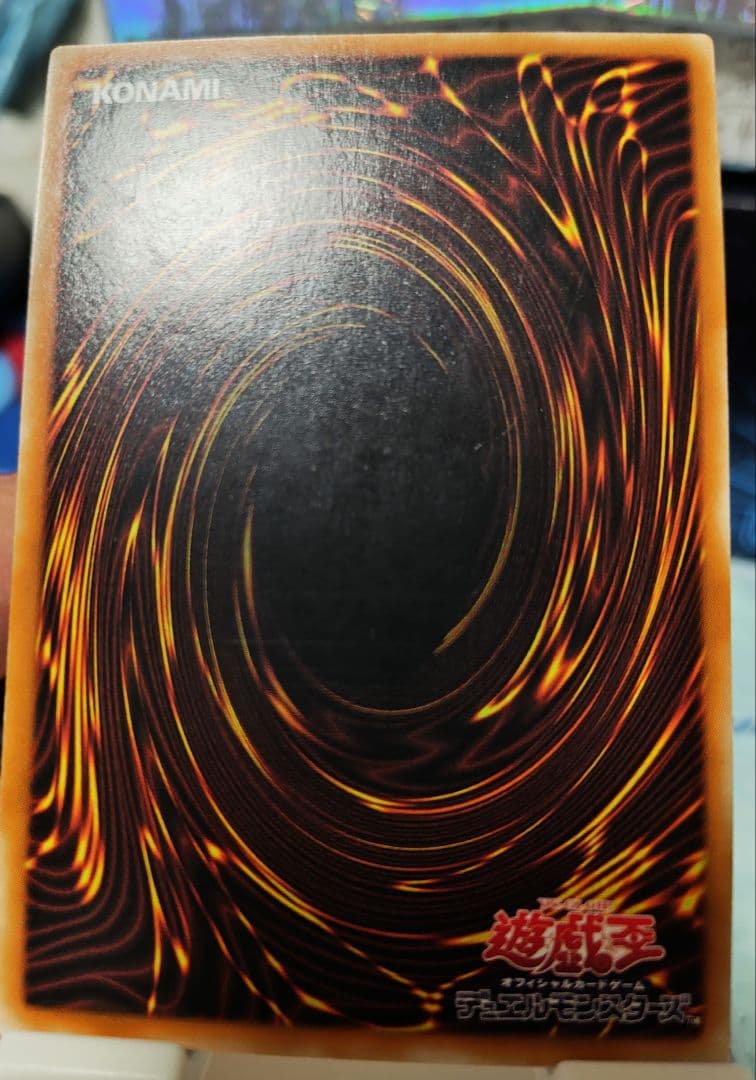 遊戯王カオス・ソルジャー レリーフ