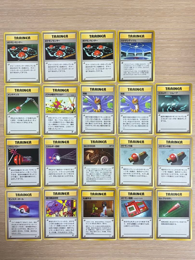 旧裏 まとめ売り① 78枚 ポケカ pokemon card