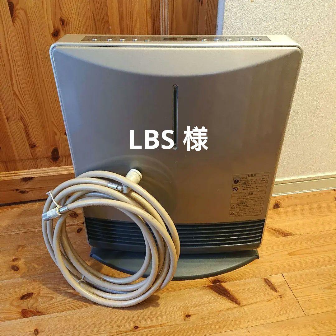 リンナイ ガスストーブ 都市ガス RC‐E4001NP‐1