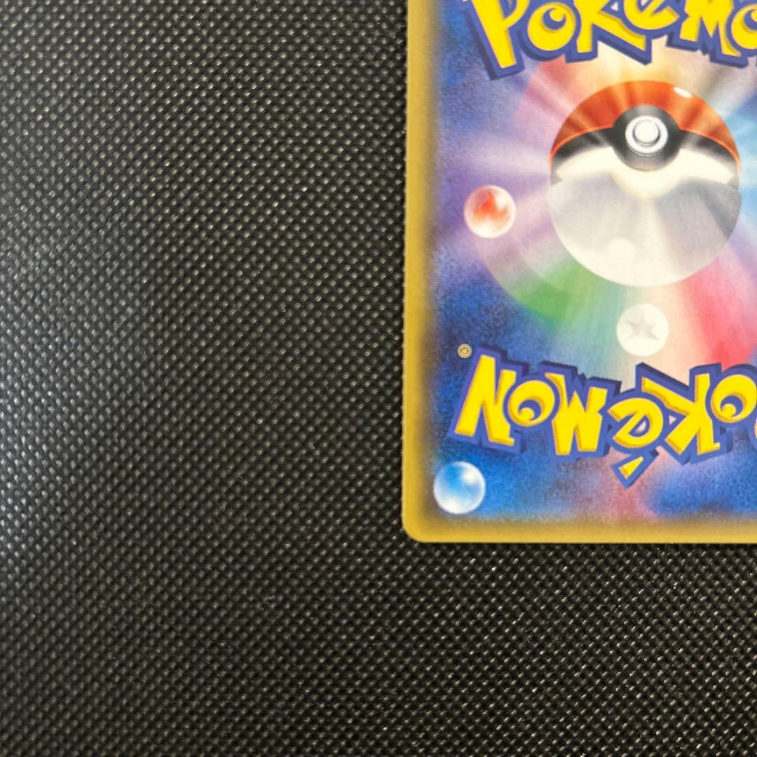 ポケモンカード ビッケ SR 057 / 051 SM3N 光を喰らう闇