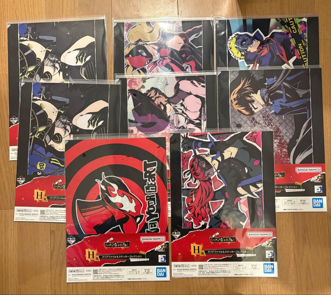 一番くじ ペルソナ5 ザ・ロイヤル まとめ売り　19点セット　最終値下げ